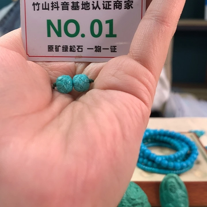 绿松石未镶嵌珠宝奇石