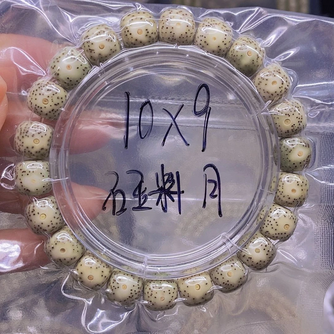 手串星月菩提星月菩提