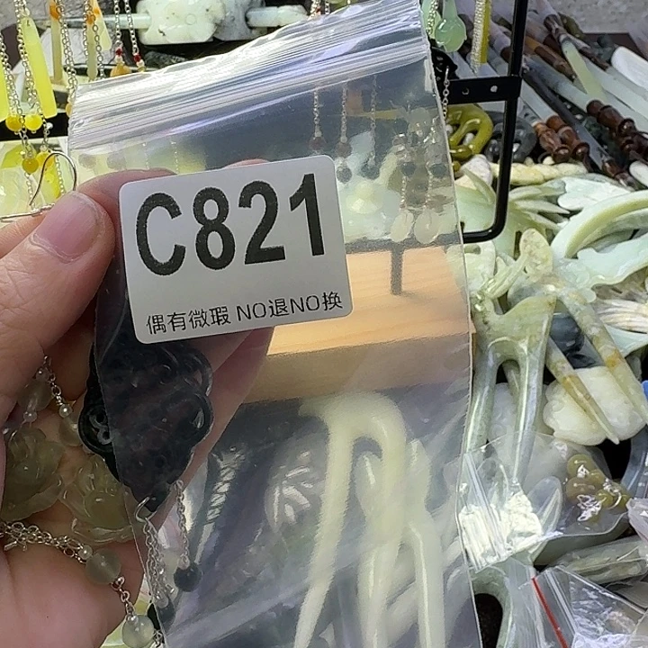 *****蛇纹石玉合金发饰