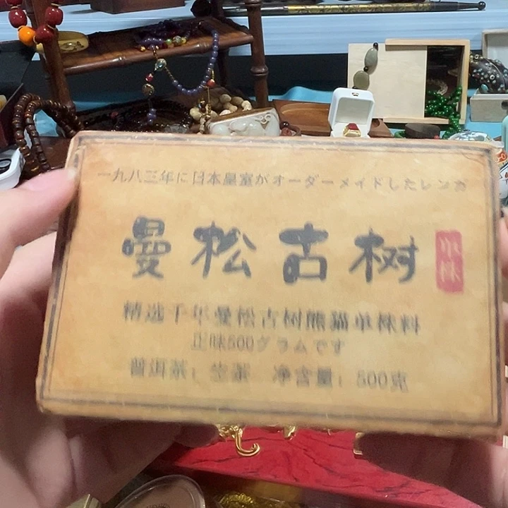 紫砂————————————————