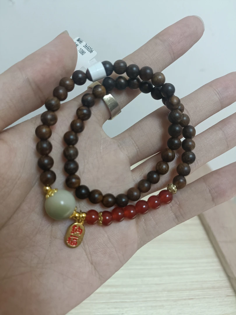 花梨双圈手串（无礼盒.）
