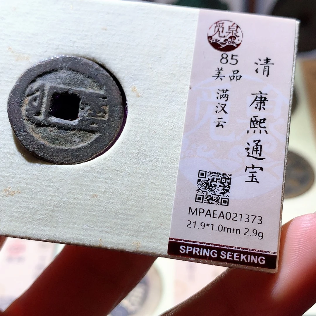 铜9 发财发财发财发财
