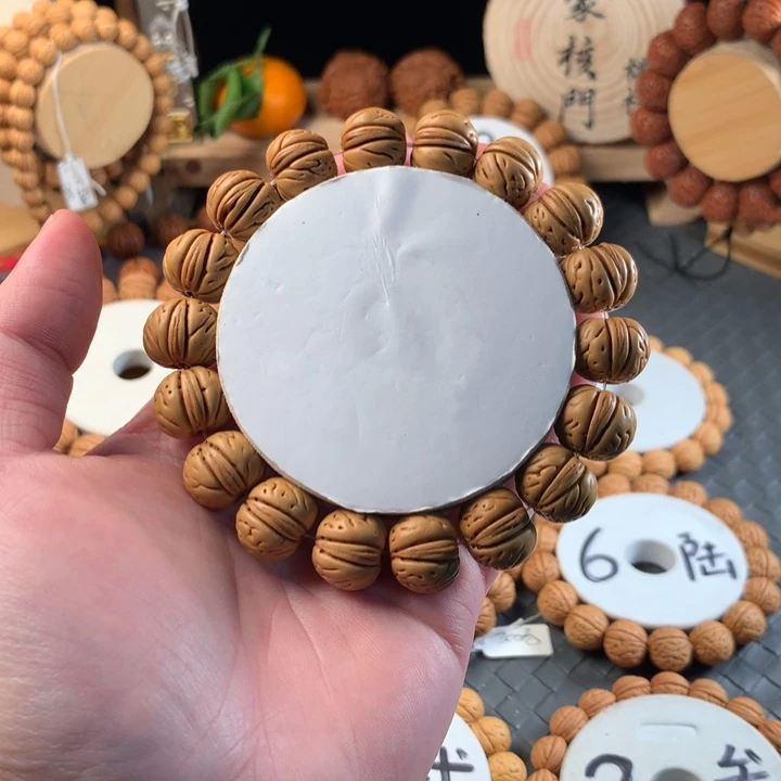 桃核手串肉纹元宝