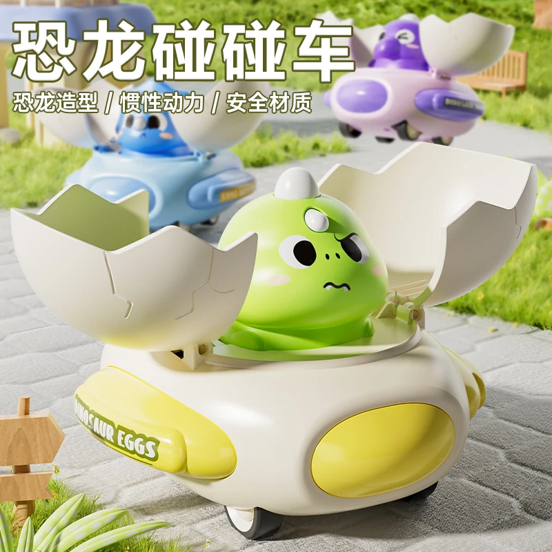 儿童惯性玩具车宝宝1-3岁恐龙小汽车益智早教婴儿男女孩双人玩具