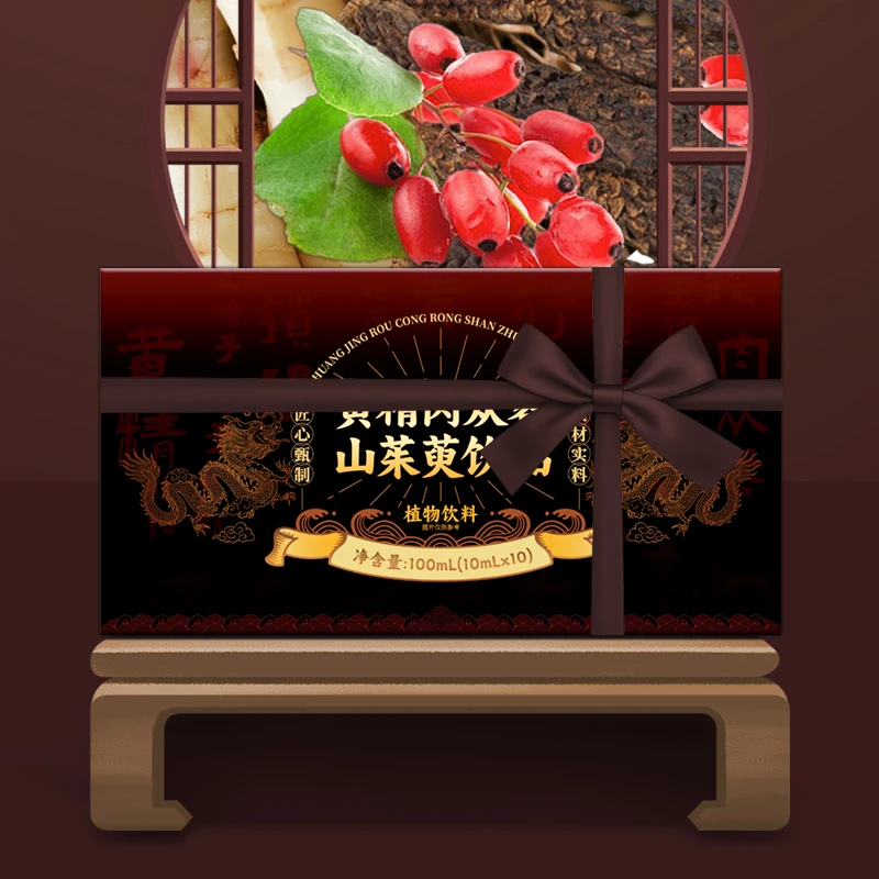 男士植物饮元气养生饮科学提取源自古法植物萃取营养饮