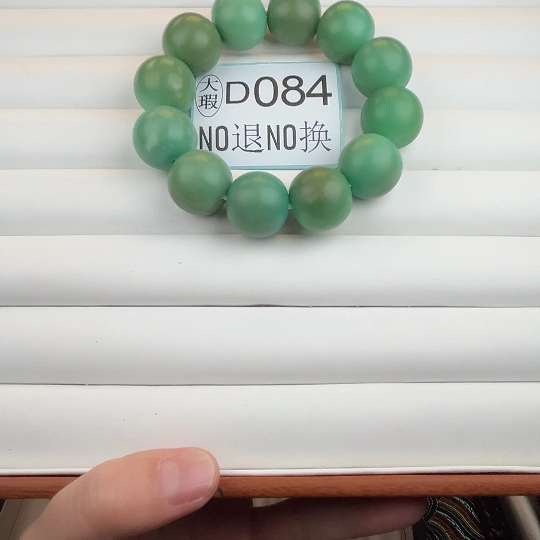 手串菩提根/象牙果D084大瑕20尺寸12颗