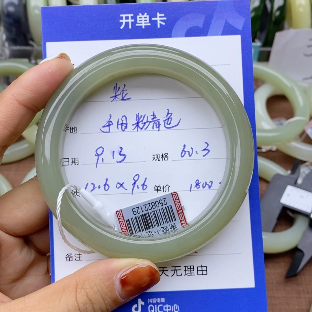 粒***未镶嵌手镯和田玉