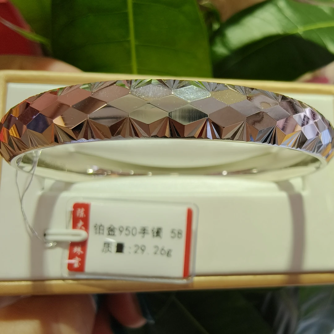 铂金pt950手镯29.26g
