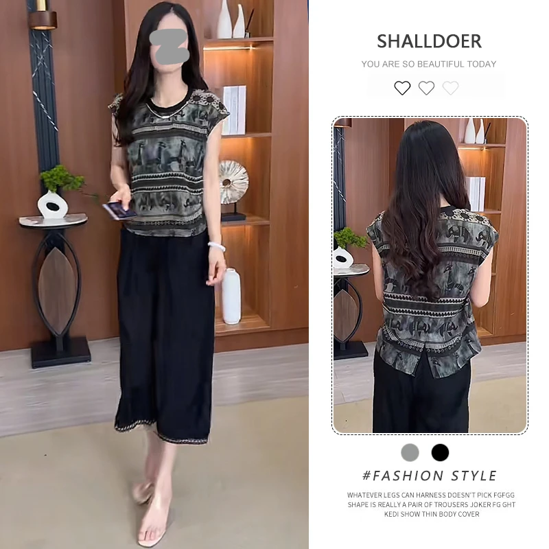 时尚套装女夏季新款洋气显瘦小个子印花马甲上衣八分阔腿裤两件套