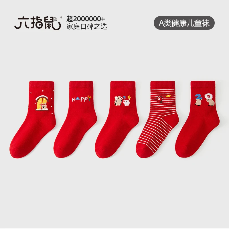 六指鼠秋冬新款手工缝制高弹力童袜厚棉新年狂欢