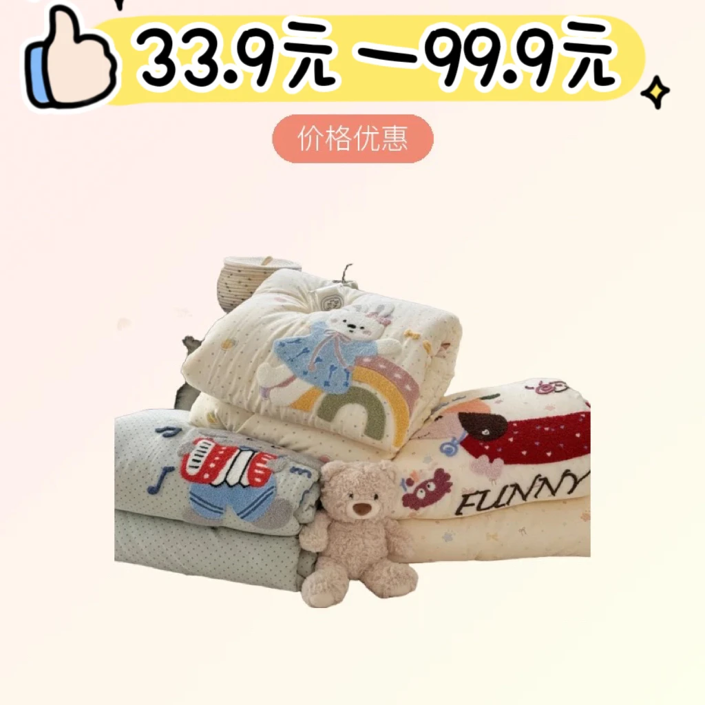 青仓床品（默认微瑕）