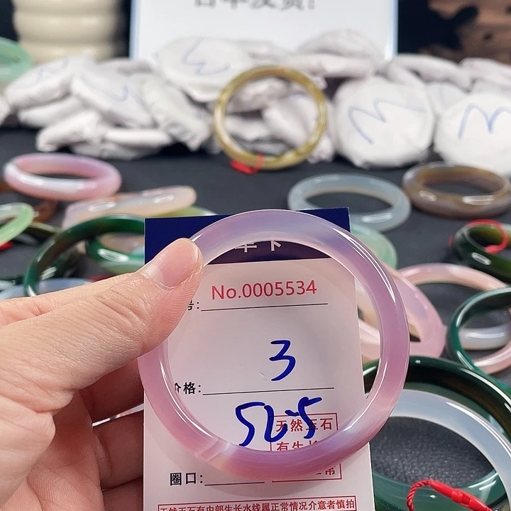 玛瑙/玉髓未镶嵌手镯