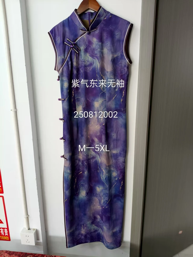 【紫气东来】2025年夏季新款复古百搭优雅大方日常旗袍