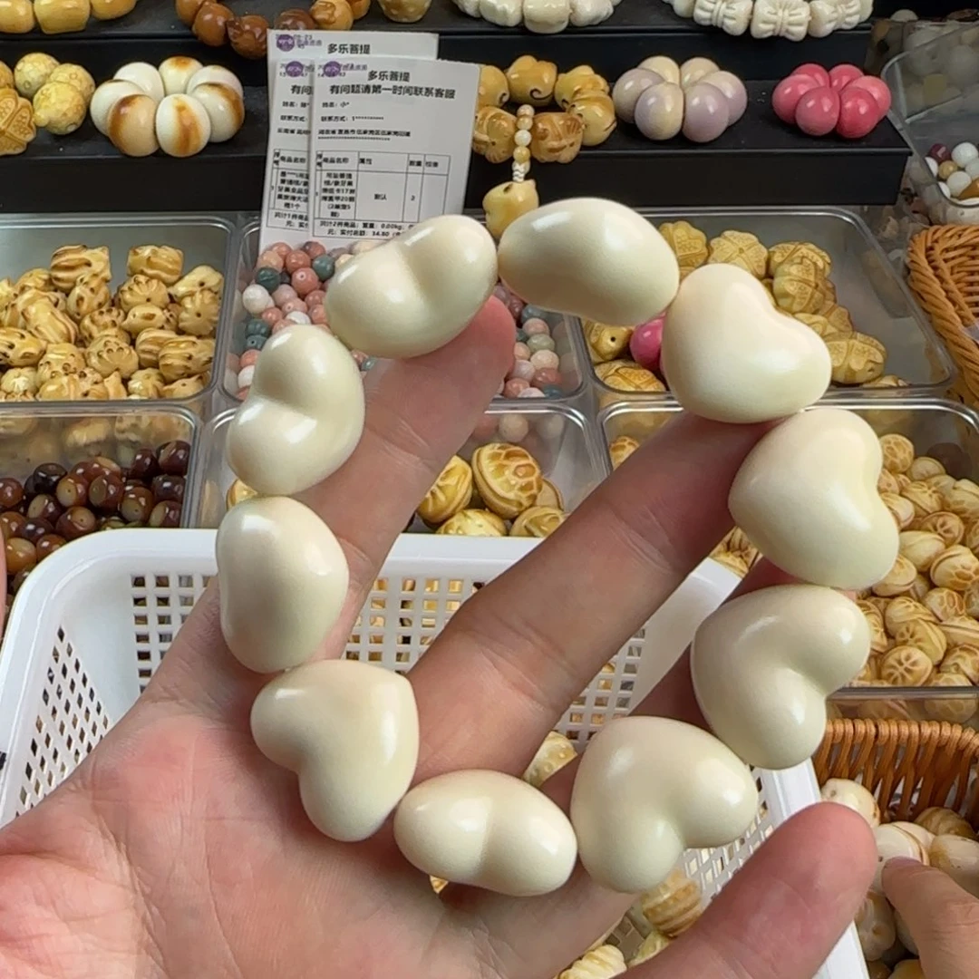 吊坠菩提根/象牙果微瑕疵白色爱心一串