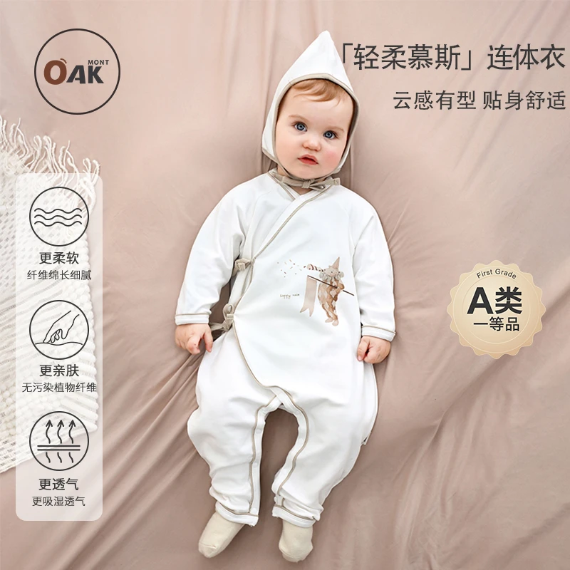 Oak mont婴儿连体衣满月宝宝衣服开春新生儿哈衣春秋爬行服和尚服
