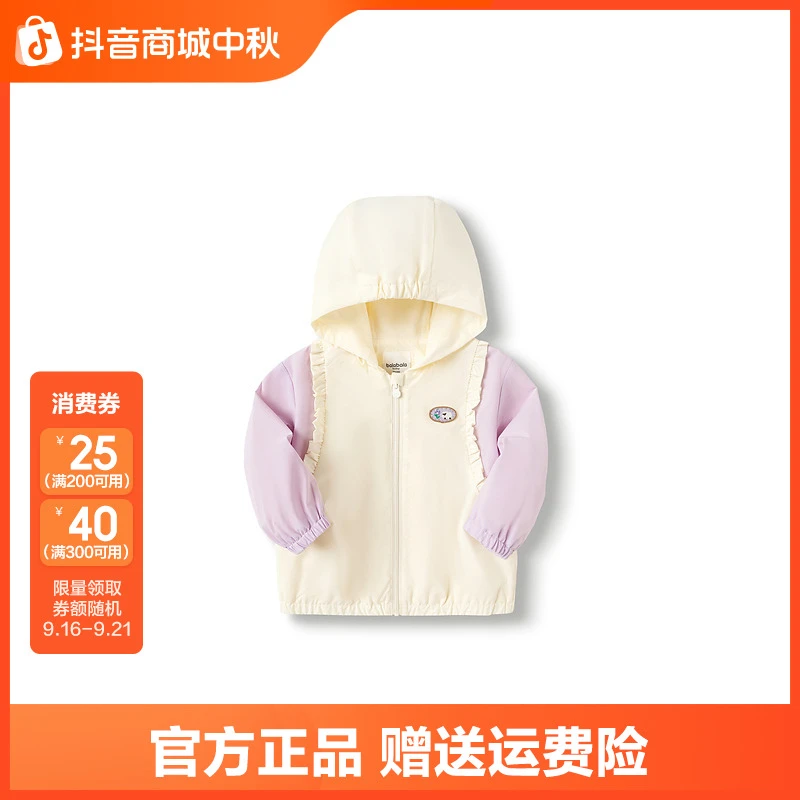 巴拉巴拉儿童外套女童上衣秋装婴儿宝宝衣服休闲时尚清新可爱萌趣