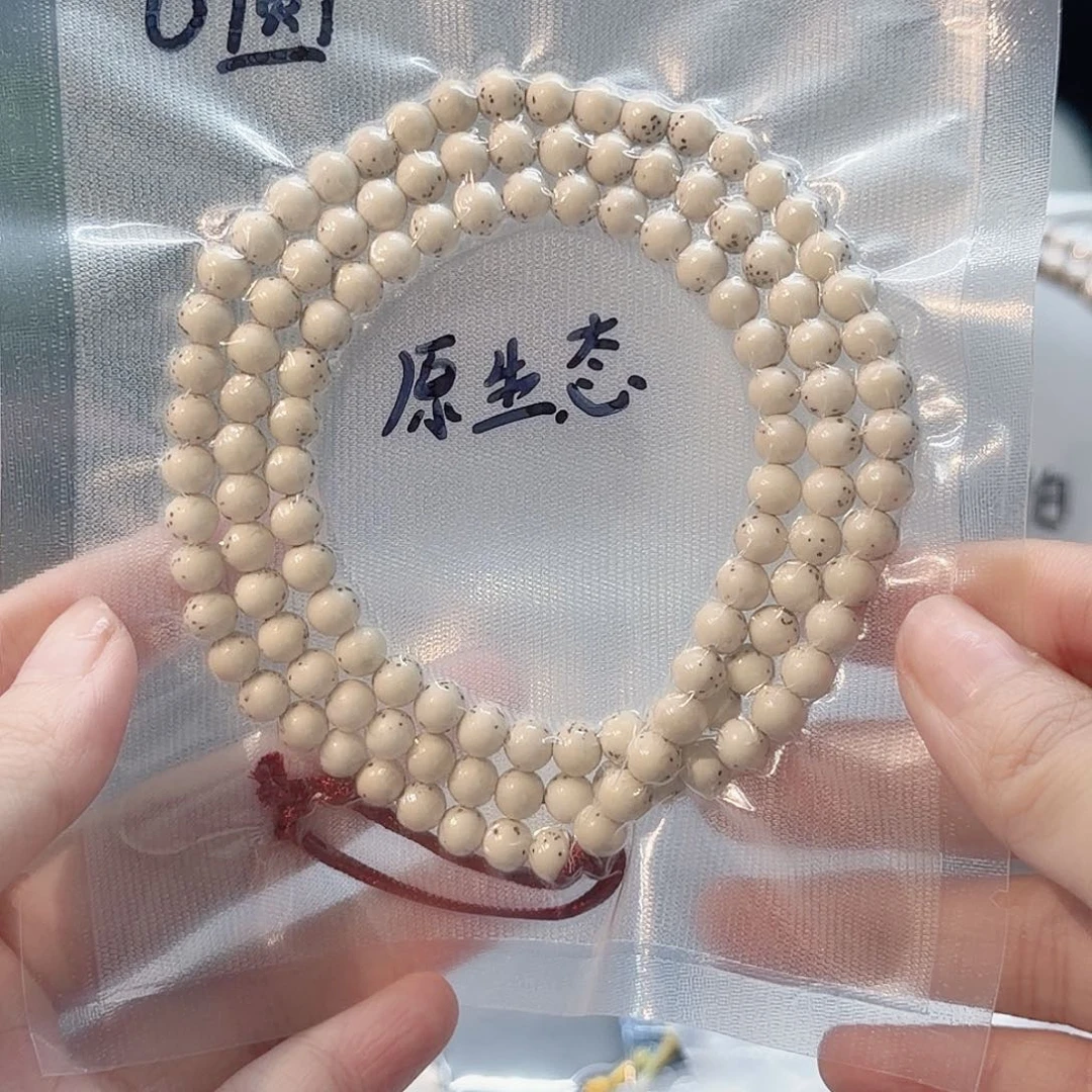 G****星月菩提手串星月菩提