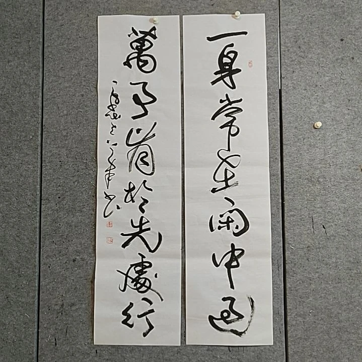 书法宋秉民。万事肯与先处行