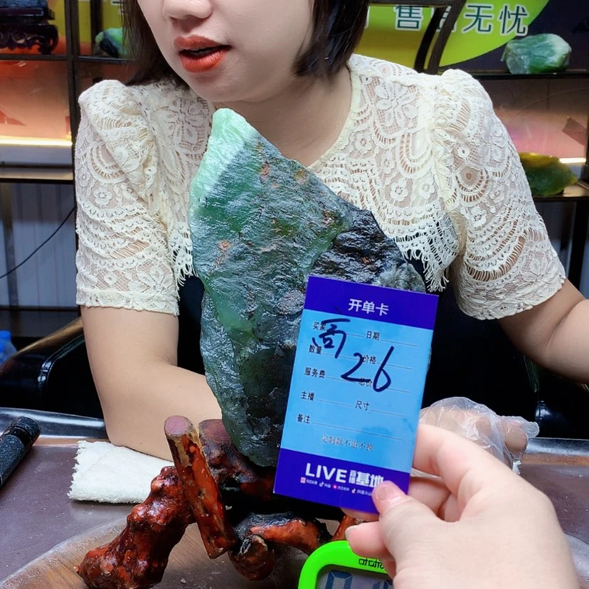 【闪购商品】蛇纹石玉未镶嵌原石济****长