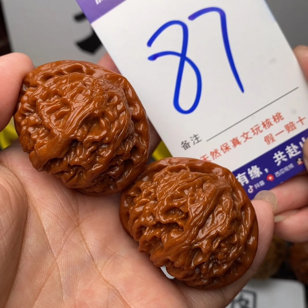 把件文玩核桃核桃