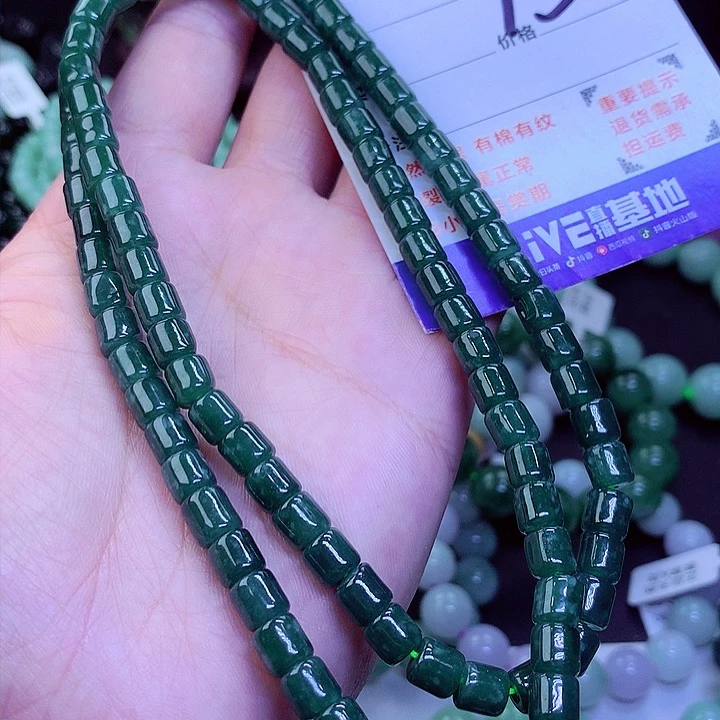 【闪购商品】翡翠未镶嵌毛衣链