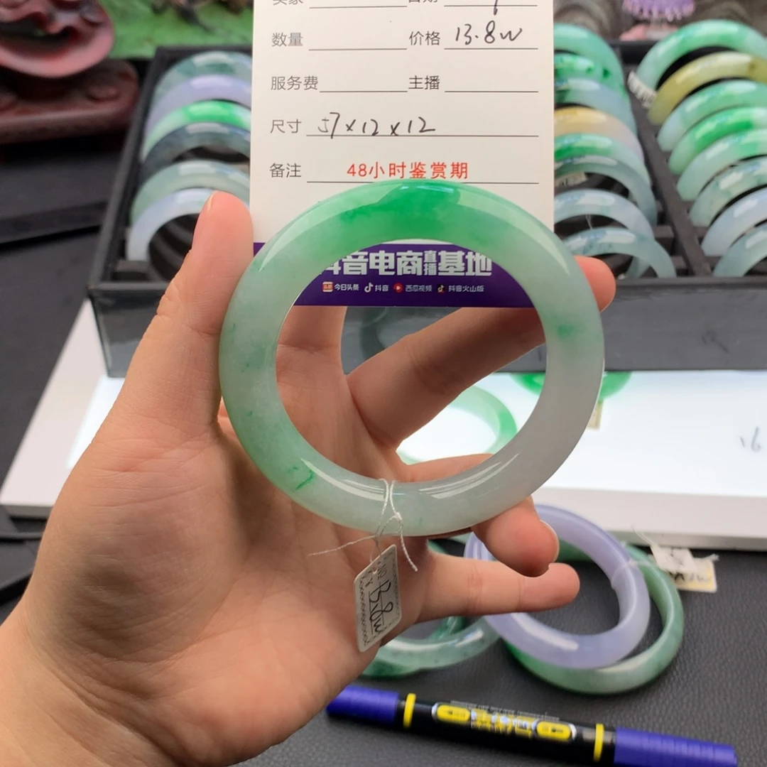 康***馨翡翠未镶嵌手镯翡翠手镯