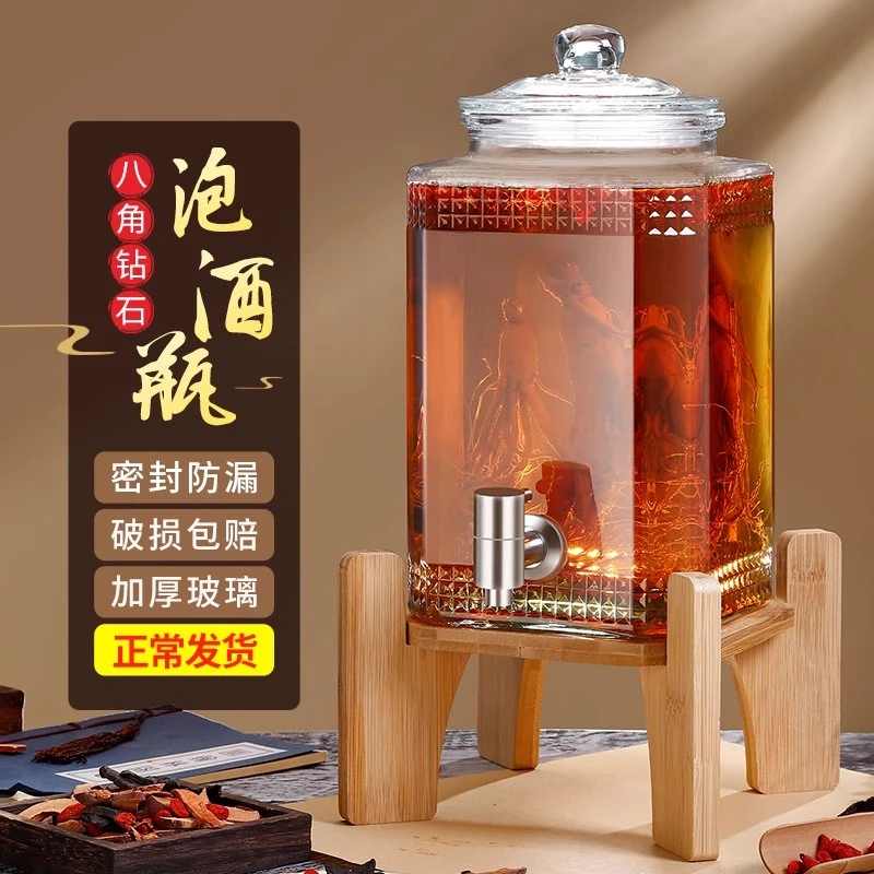 泡酒专用玻璃瓶家用高档密封人参家用酒壶容器密封罐