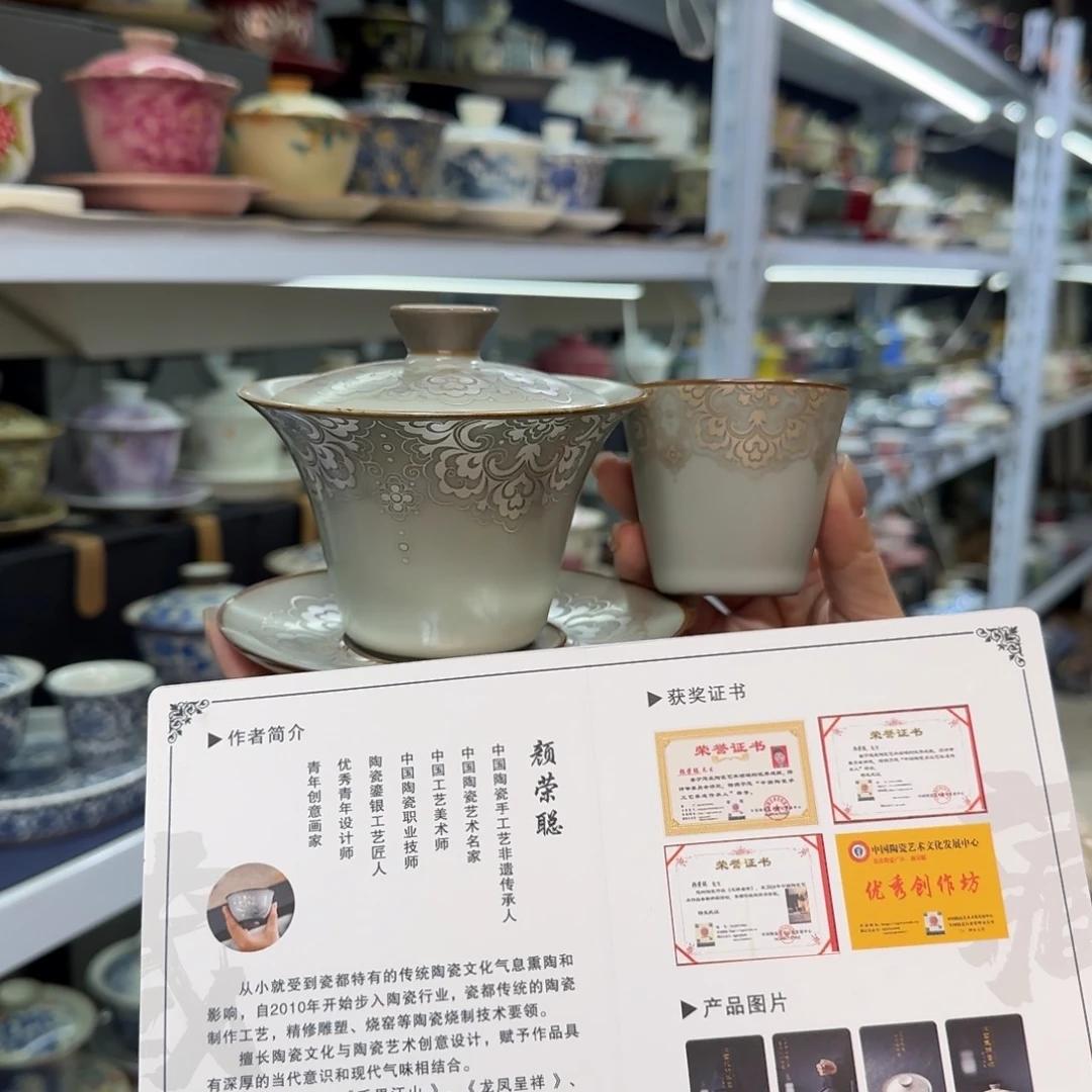 款式高温陶瓷材料等产品