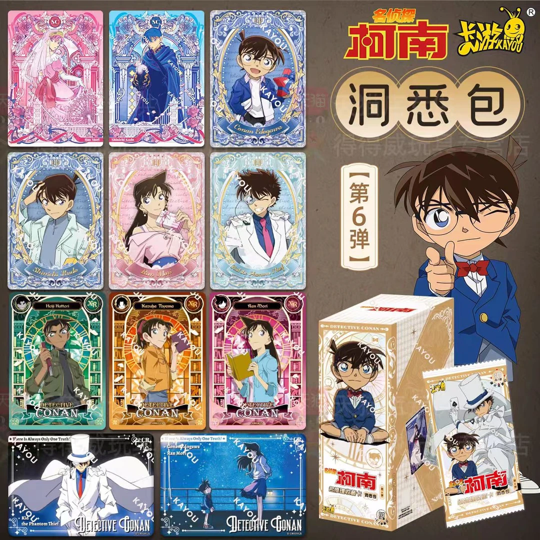 【芋头-老粉3k4】柯南无期第五一人之下三丽鸥吉伊卡哇哪吒