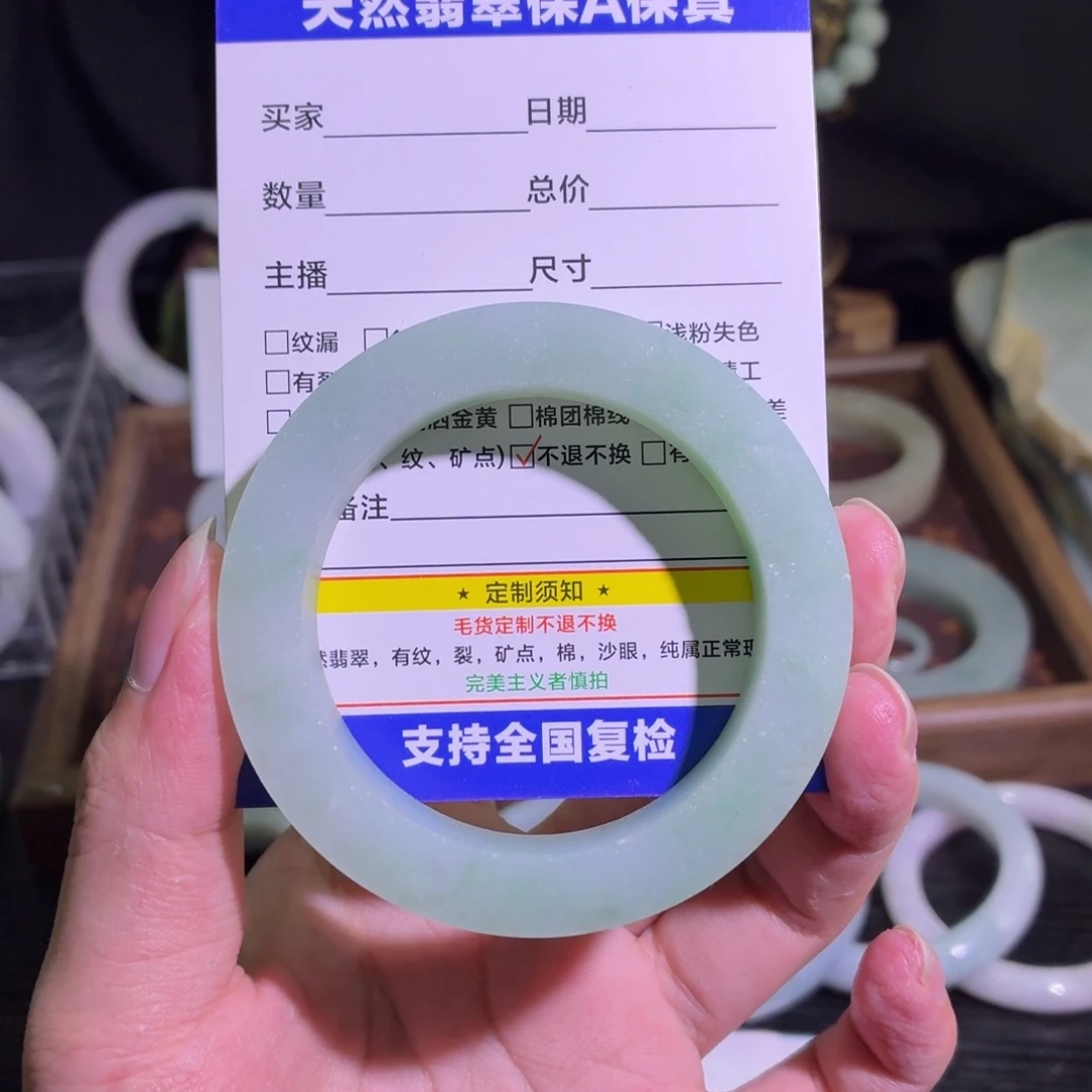 定制翡翠未镶嵌天然翡翠A货毛胚手镯