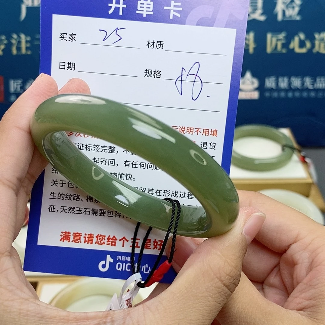 和田玉手镯未镶嵌cs