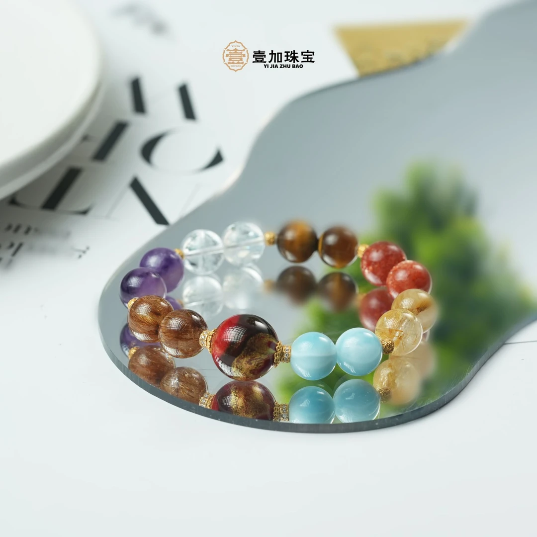 壹加师姐|幻彩星芒灵韵大漆水晶多宝手串多样性发一7299n