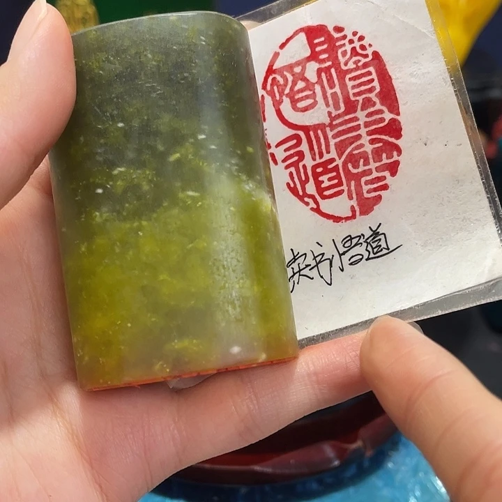 寿山石印石篆刻印章引首章闲章姓名章生日礼物