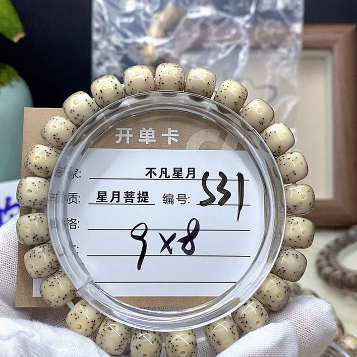 星月菩提吊坠星月s31