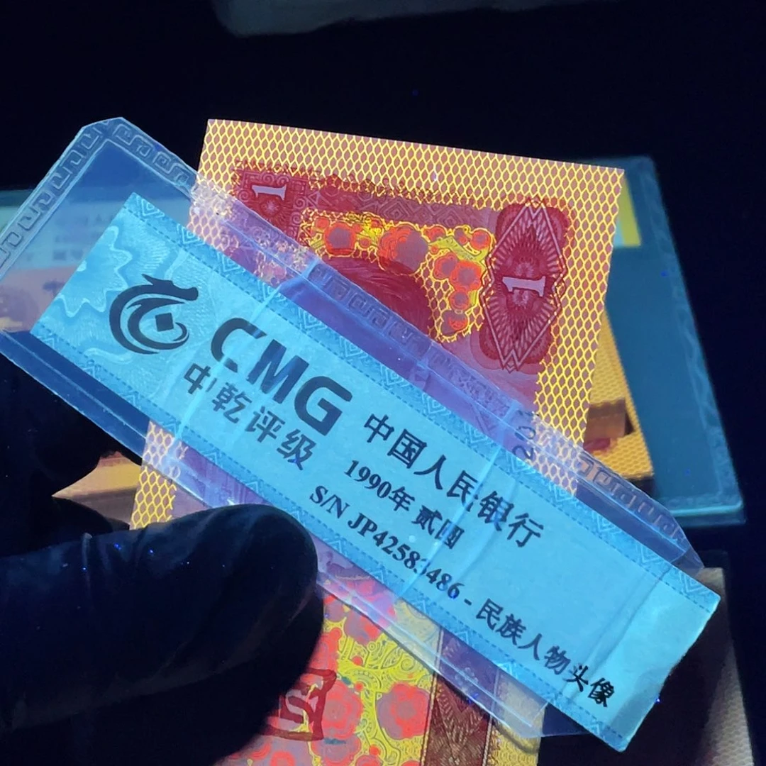 睿*801一刀一刀一刀尾号7201