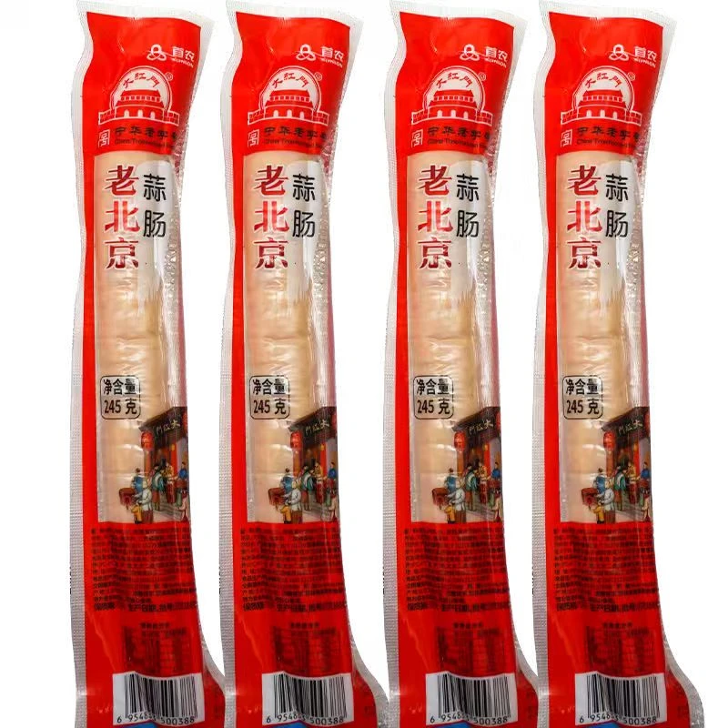 大红门蒜肠245克*5根老北京美食小吃下酒菜地方特色