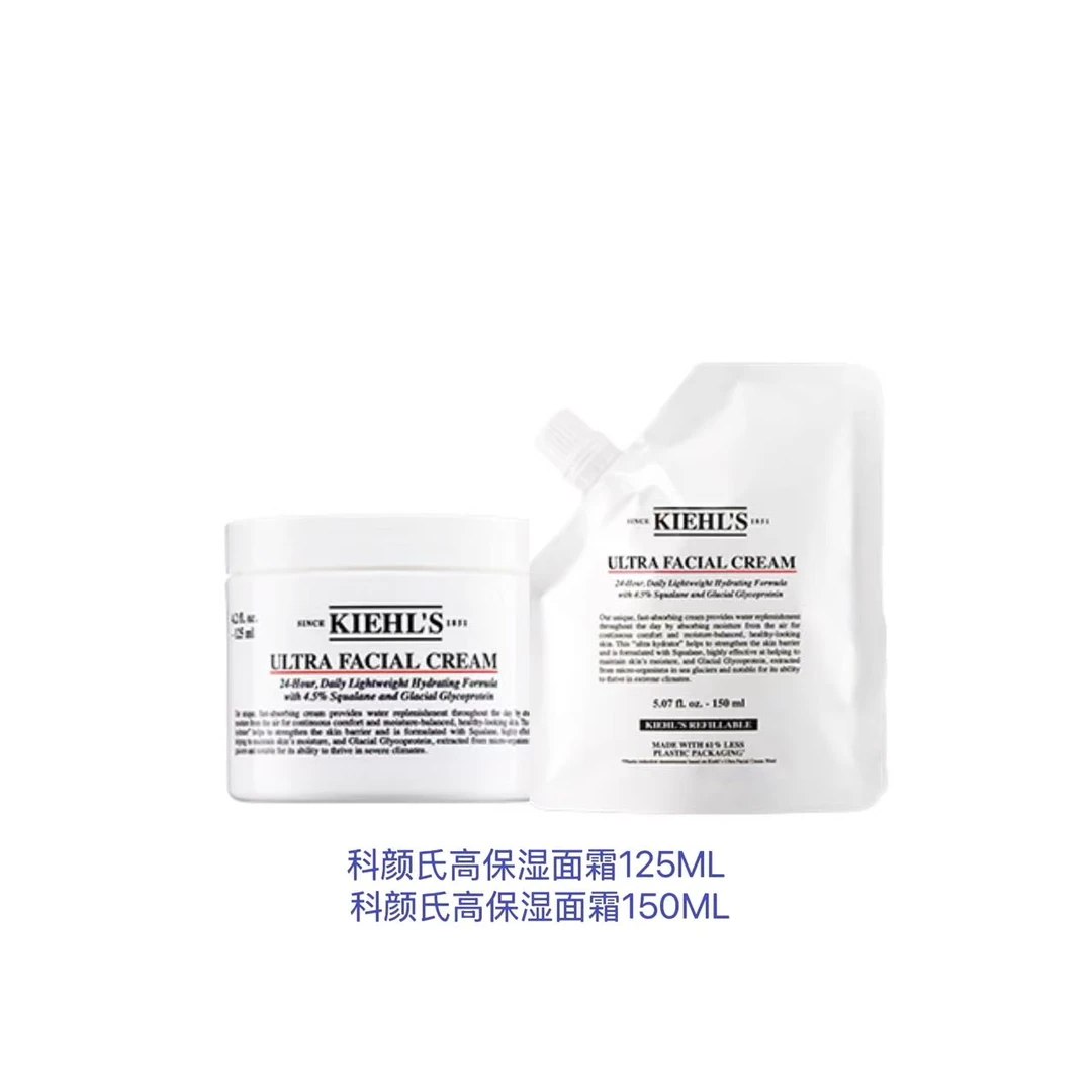 【世纪新都】科颜氏高保湿霜新年套组125ml+150ml