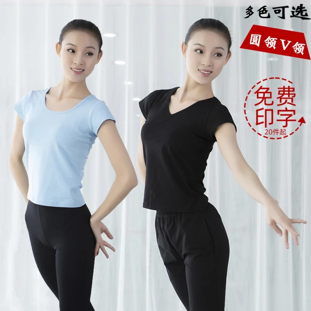 【秋之艺】棉V领圆领短袖上衣舞蹈练功服修身基训艺考服民族舞服
