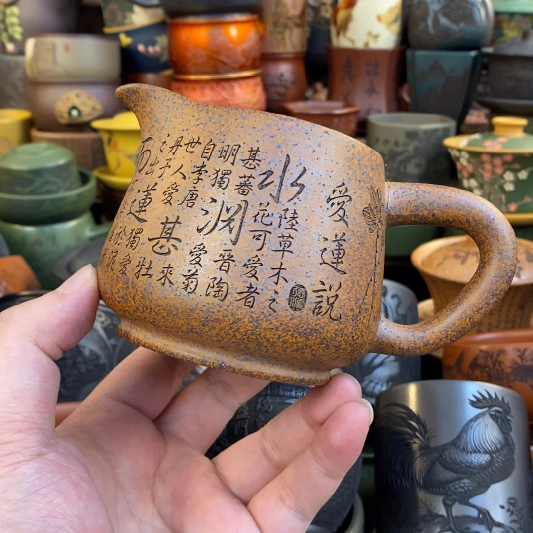 紫砂公道杯宜兴全手工紫砂杯