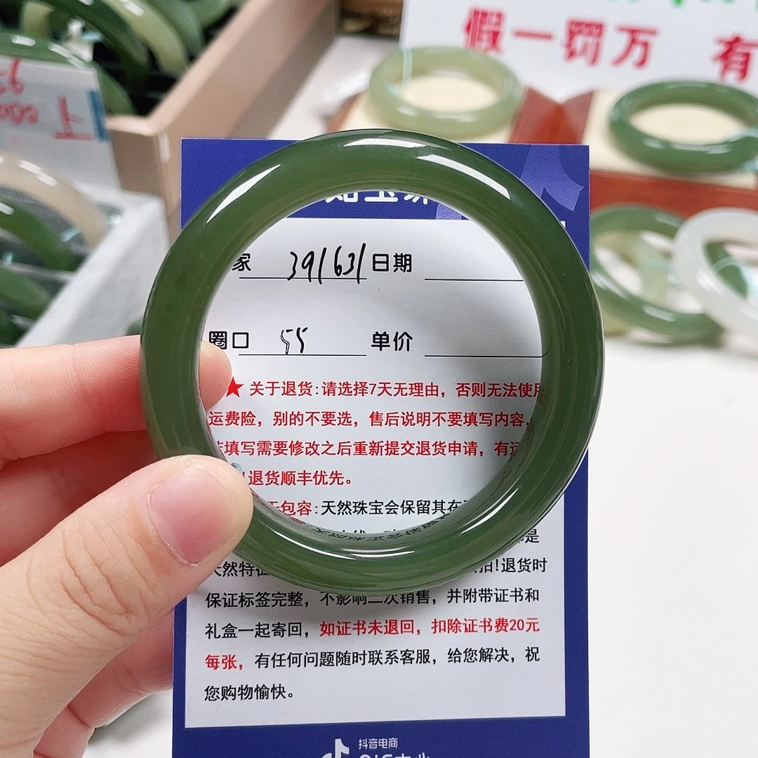 烈****和田玉未镶嵌手镯