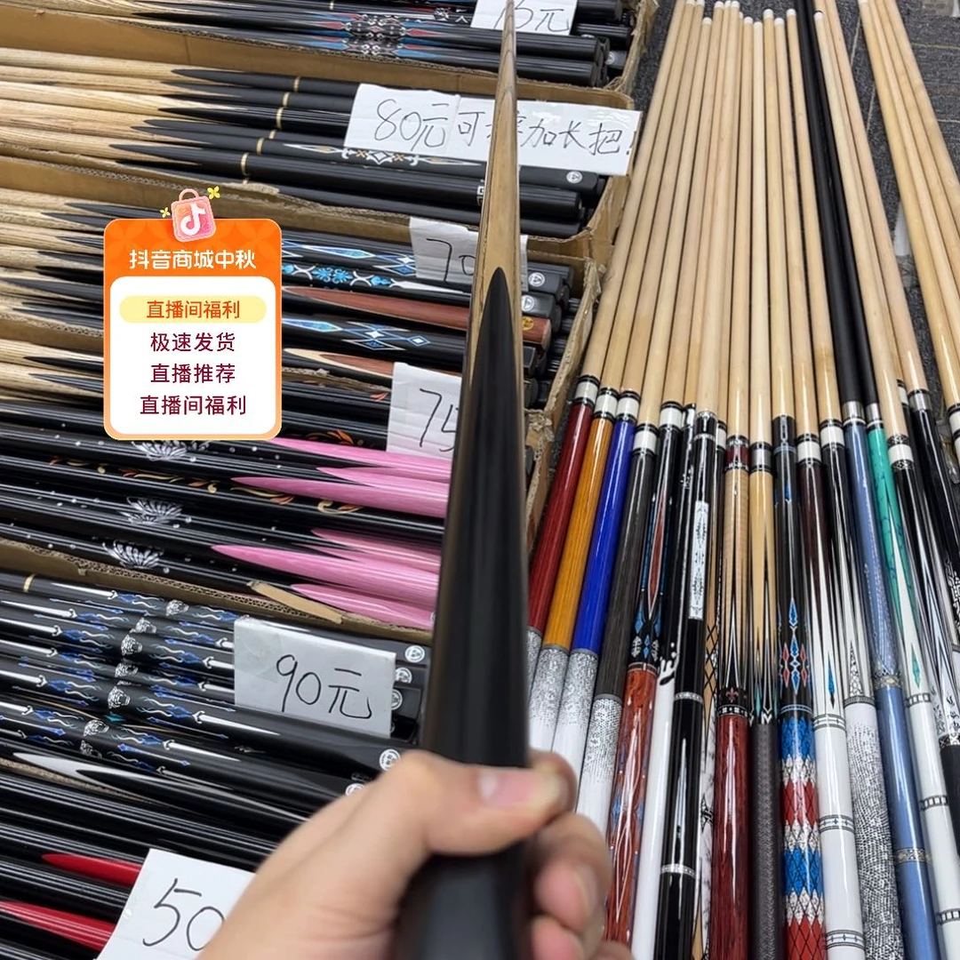 白蜡木长款黑檀木黑通杆盒套装