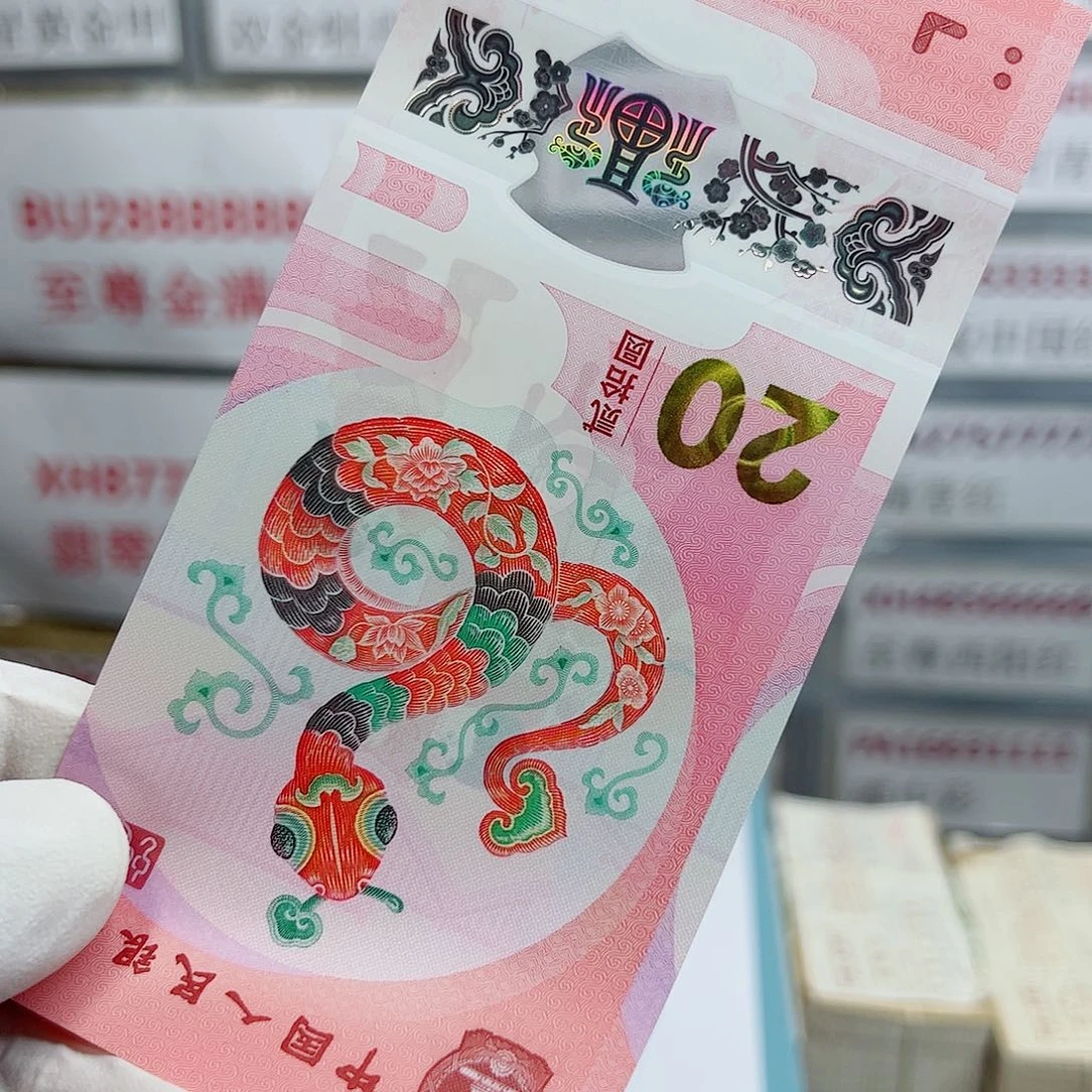 雪*.1AO冠特强中间标十