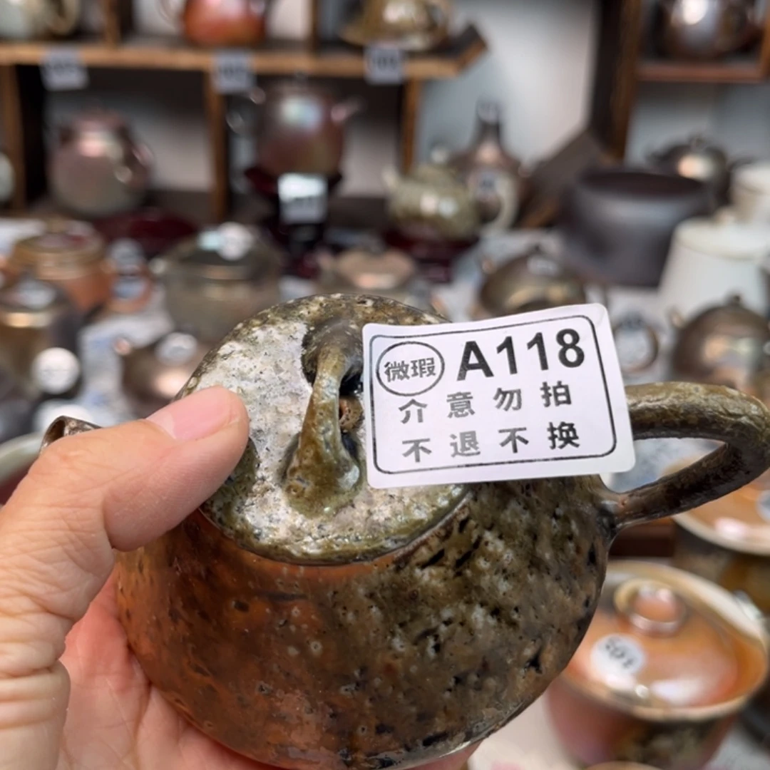 清***子118111112222222222