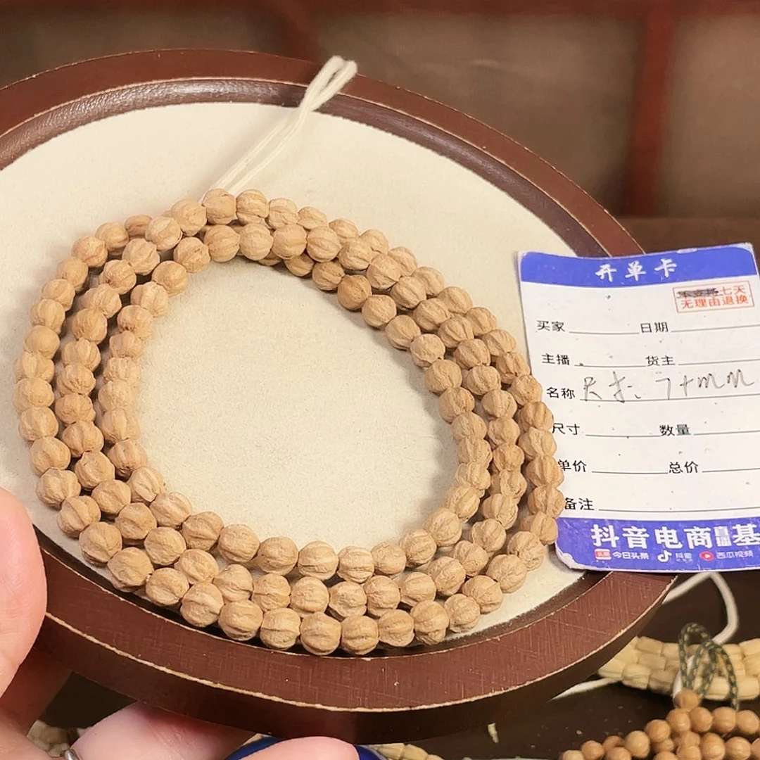 吊坠柏香籽/百香籽