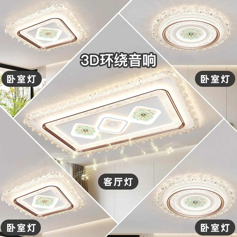 2025新款现代简约客厅卧室灯全光谱led吸顶灯卧室灯客厅主灯8899