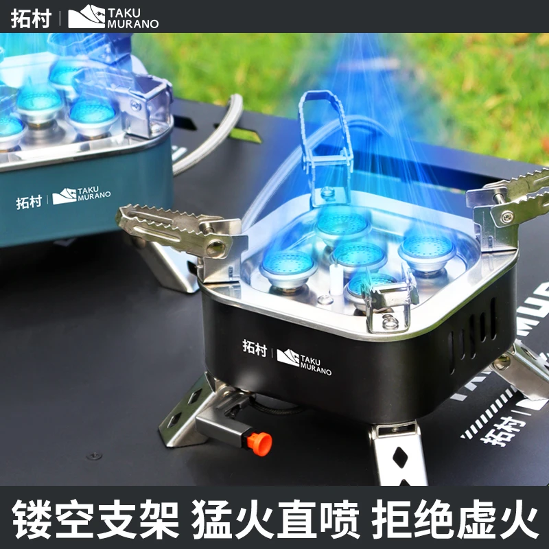拓村卡式炉户外野炊炉具户外煮茶炉具户外炉具户外烤肉野外炉具