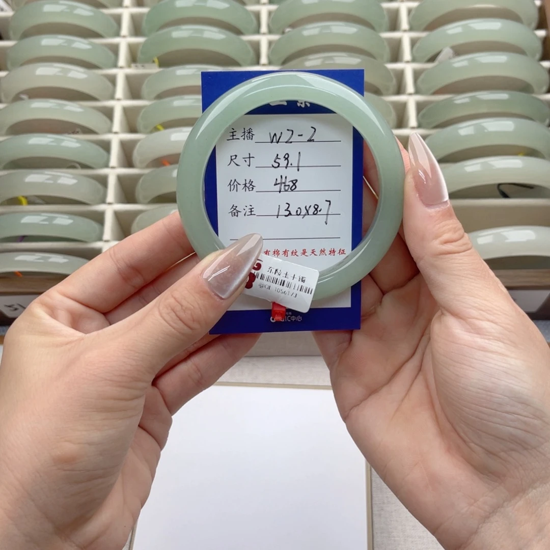 年***7石英岩玉未镶嵌手镯