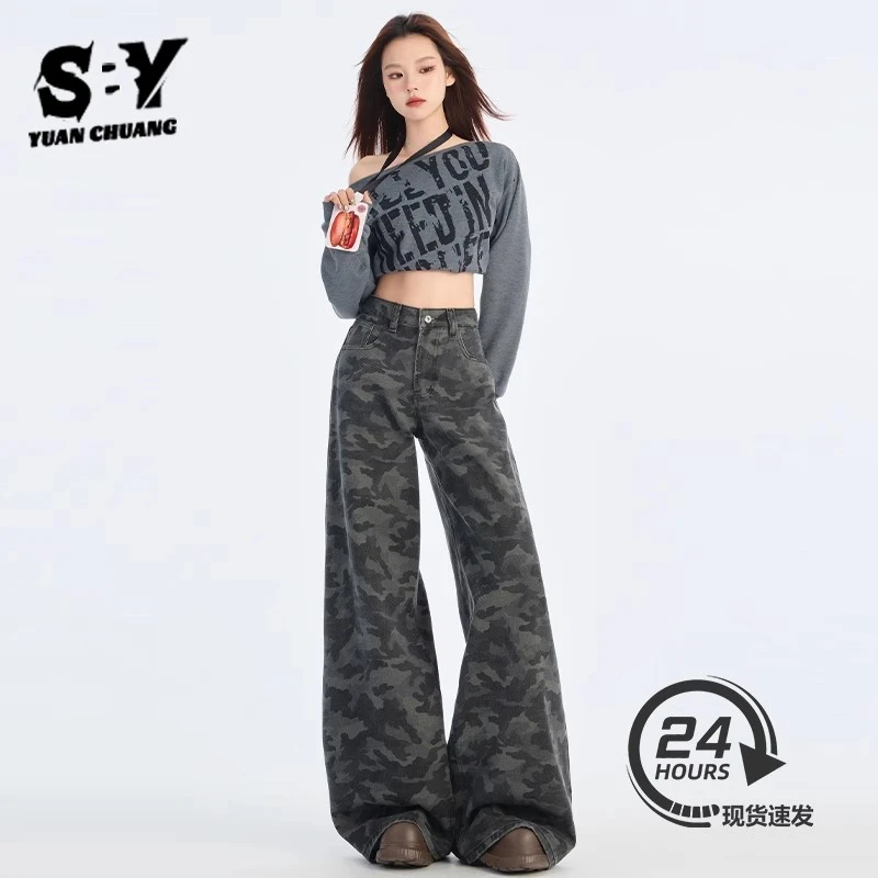 美式复古迷彩工装牛仔裤女2025夏季小个子宽松阔腿垂感直筒拖地裤