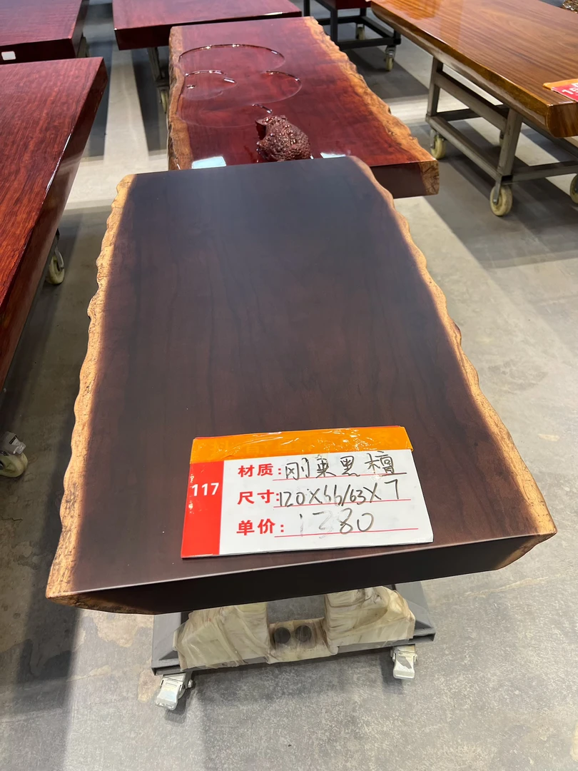 刚果黑檀大板桌120×64×7冬瓜脚