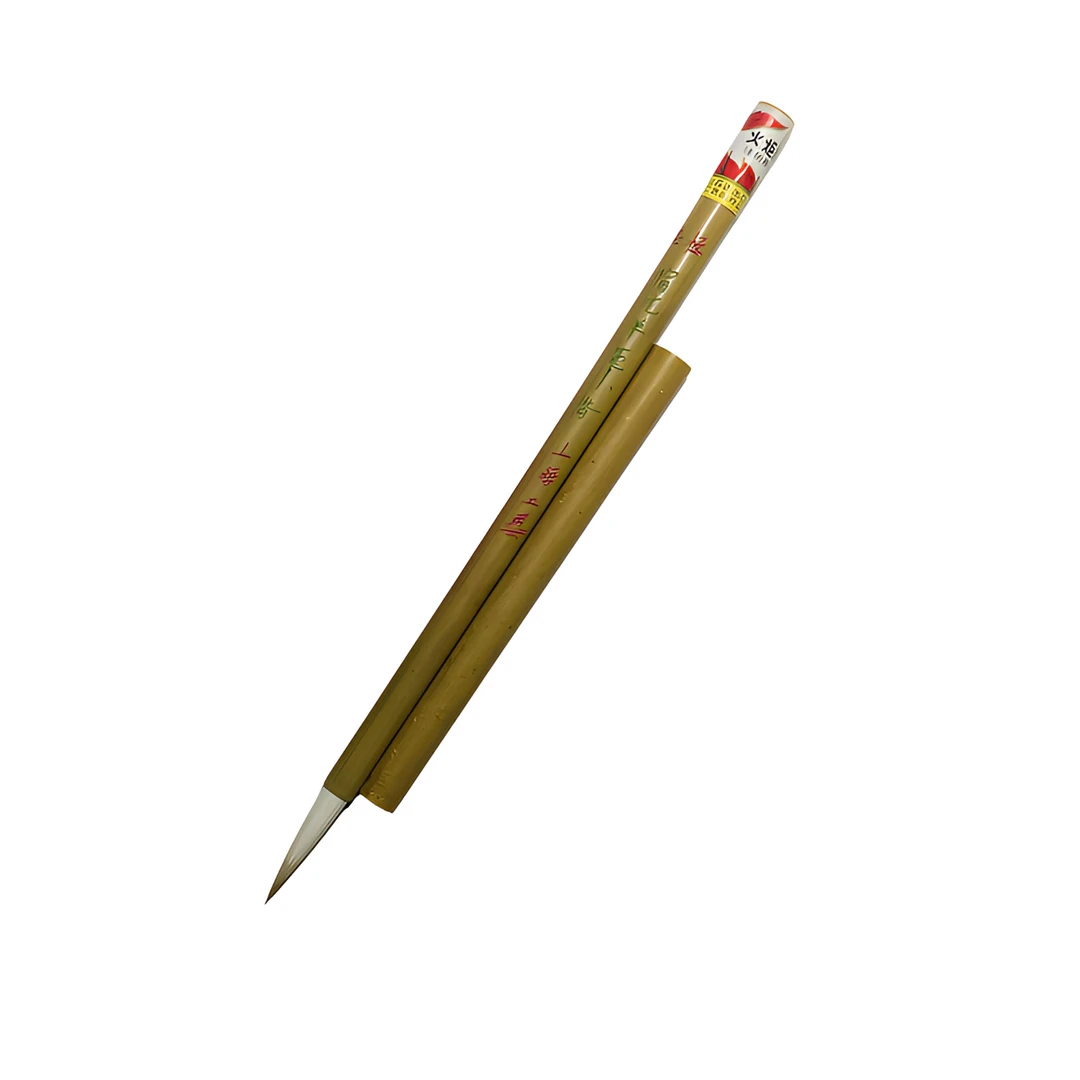 70末火炬牌及品宿纯羊毫小楷专用毛笔 回流高质量毛笔 2.4*0.55CM